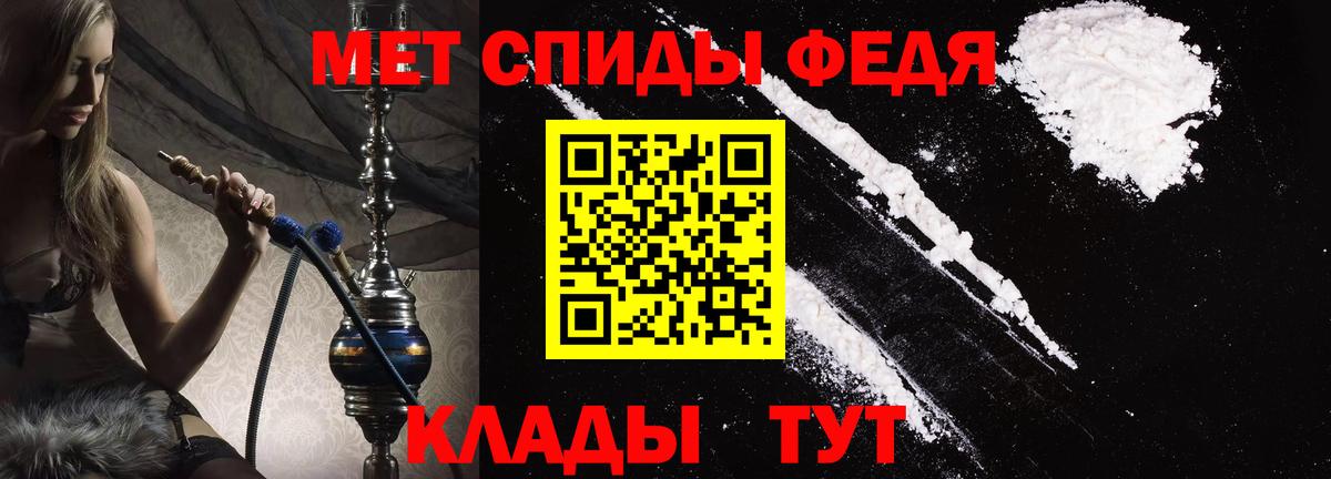 Амфетамин Premium Назарово