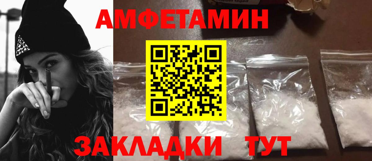 Амфетамин 97%  Вход с VPN  Назарово 