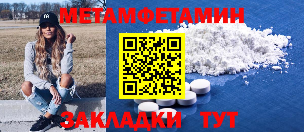 АМФ  Назарово  Amphetamine VHQ 