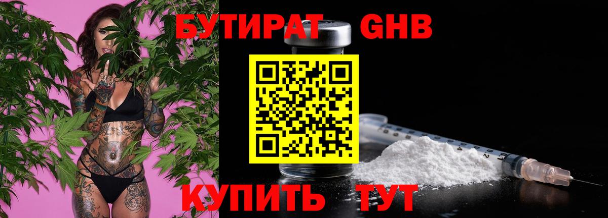 LSD-25  МЕФ кристаллы  Назарово  МЕФ   Cocaine  Гашиш  ЭКСТАЗИ 