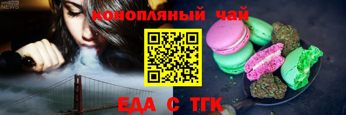 Canna-Cookies марихуана  Назарово 