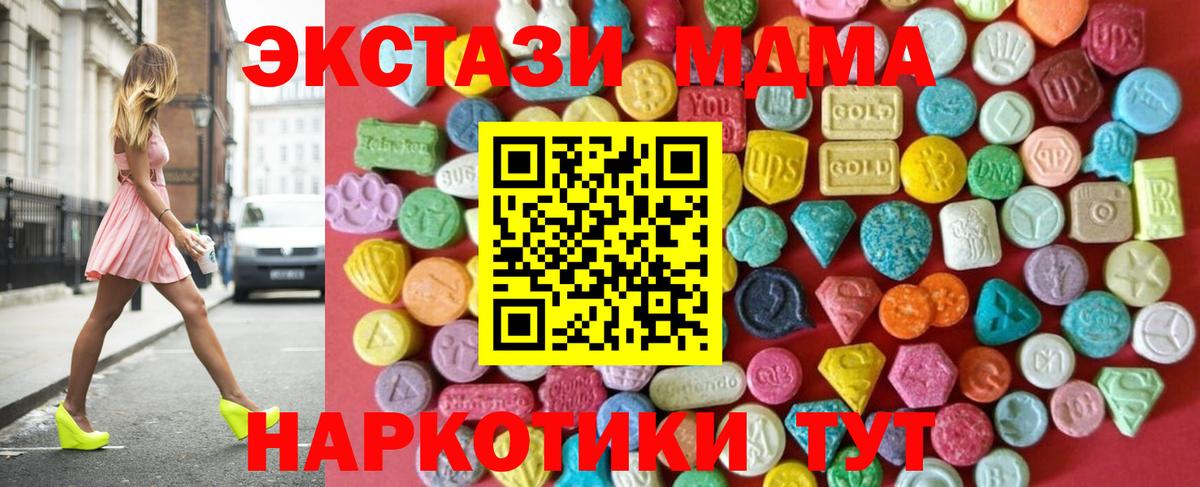 Ecstasy mix Назарово