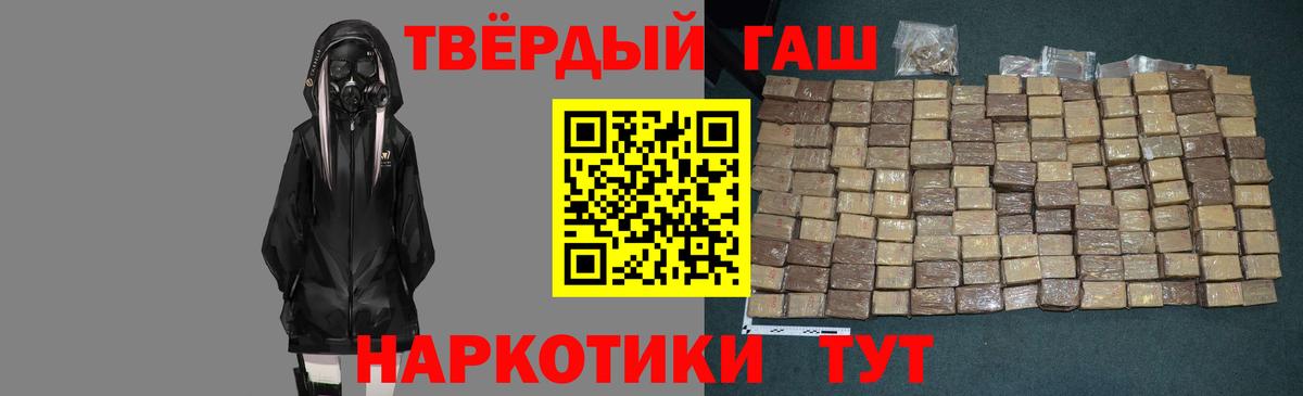 Гашиш  Назарово  ГАШ индика сатива 