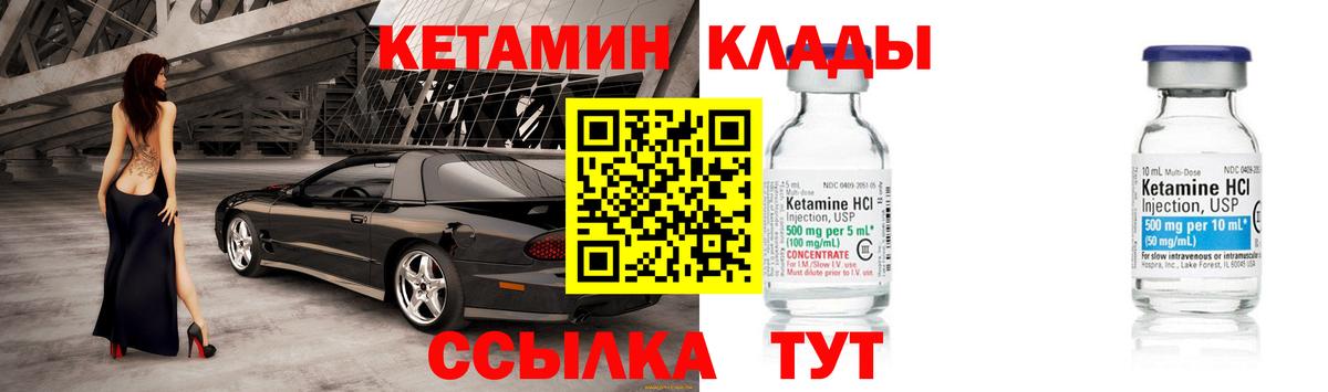 hydra маркетплейс  Вход с VPN  Назарово  Кетамин VHQ 