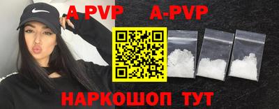 альфа пвп Гусиноозёрск