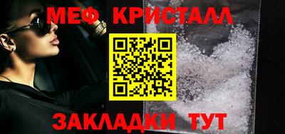 прущая мука Гусь-Хрустальный