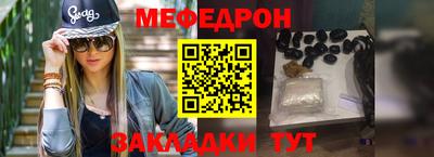 MDMA Гусев