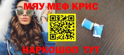 альфа пвп Гусиноозёрск