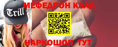MDMA Гусев
