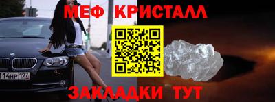 прущая мука Гусь-Хрустальный