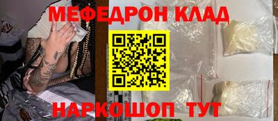 MDMA Гусев