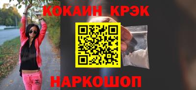 прущая мука Гусь-Хрустальный