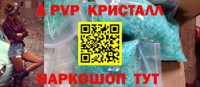 прущая мука Гусь-Хрустальный