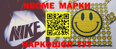 MDMA Гусев