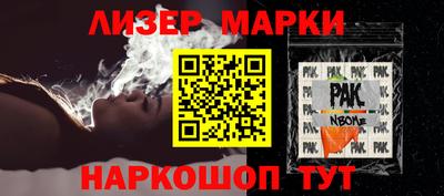прущая мука Гусь-Хрустальный