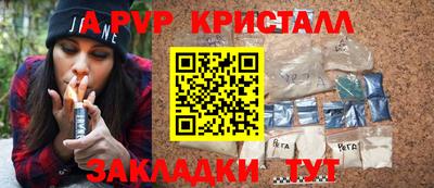 прущая мука Гусь-Хрустальный