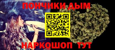 альфа пвп Гусиноозёрск