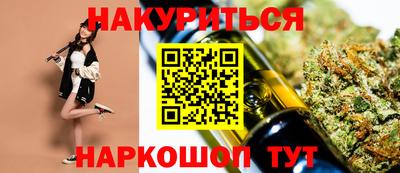 альфа пвп Гусиноозёрск