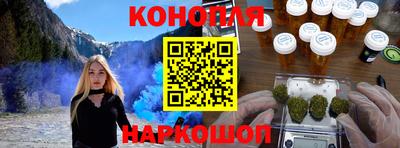 альфа пвп Гусиноозёрск