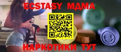 MDMA Гусев