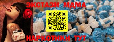 альфа пвп Гусиноозёрск