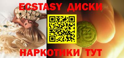 MDMA Гусев