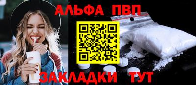 Альфа ПВП Апрелевка