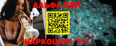 таблы Апшеронск