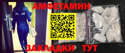 прущая мука Гусь-Хрустальный