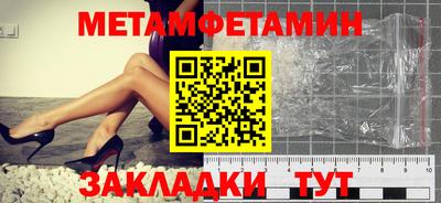 альфа пвп VHQ Аргун