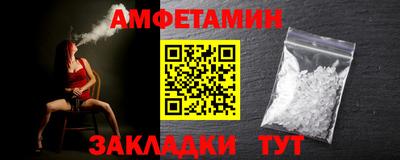 альфа пвп Гусиноозёрск