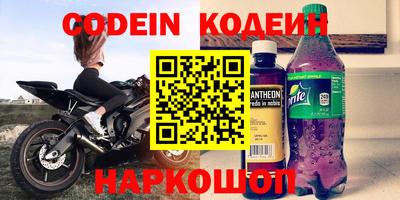 альфа пвп Гусиноозёрск