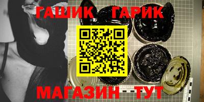 таблы Апшеронск