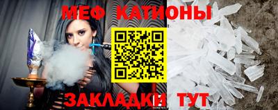 таблы Апшеронск