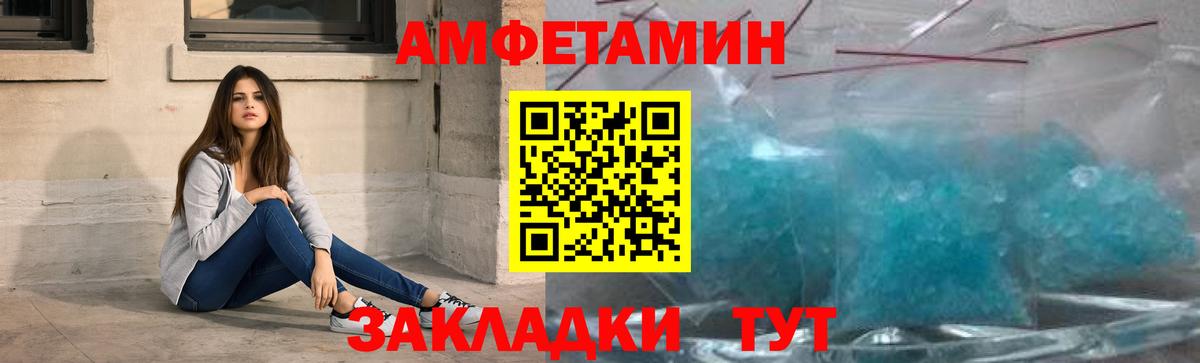 Назарово  МЕТАМФЕТАМИН витя  Первитин  Вход с VPN 