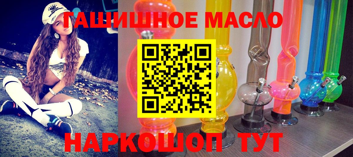 Назарово  Дистиллят ТГК вейп  сколько стоит  Дистиллят ТГК Wax  Вход с VPN 