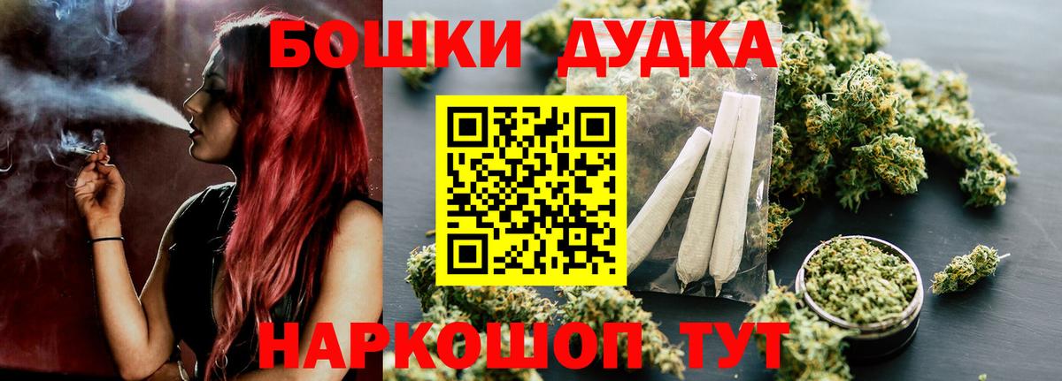 Шишки марихуана Ganja  Назарово  Бошки марихуана индика  Бошки Шишки тримм  Шишки марихуана марихуана 