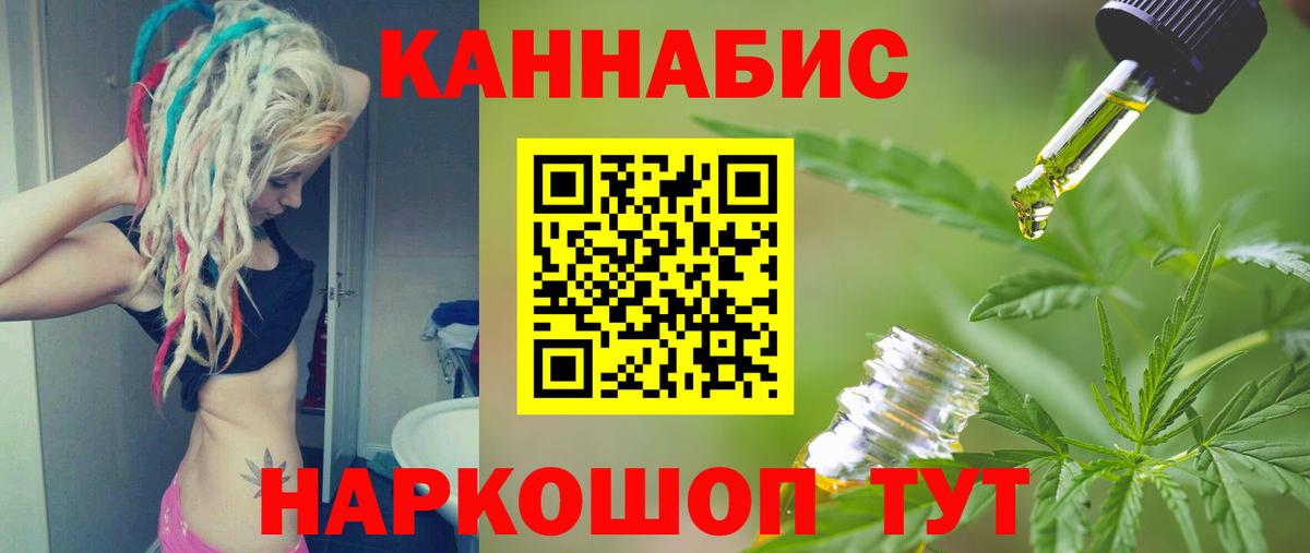 Каннабис планчик  Вход с VPN  Каннабис MAZAR  Назарово 